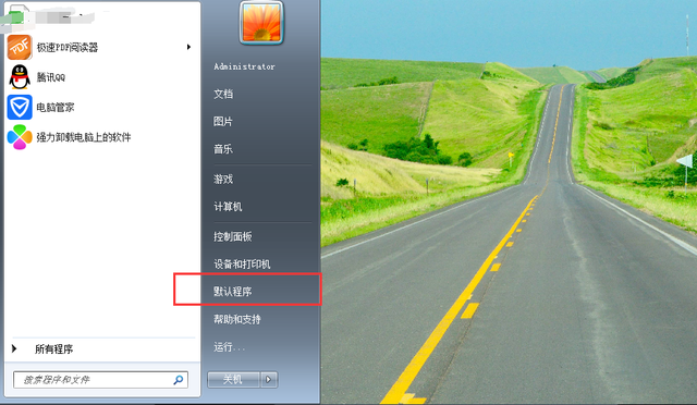 windows7默认浏览器-(windows7默认浏览器怎么设置)