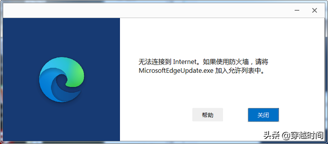 win7系统装不上ie浏览器吗-(win7系统为啥装不上IE浏览器)