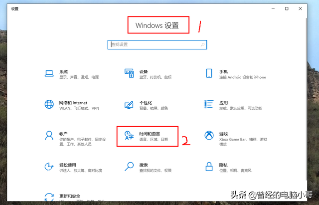 win10更改默认语言-(win10修改默认语言)