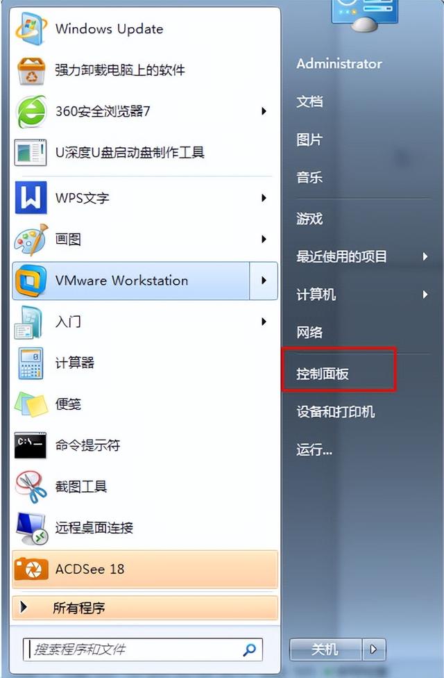 win7开机system-(win7开机system丢失)