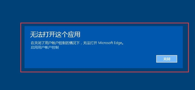 win10edge浏览器点不-(win10edge浏览器点击没反应)