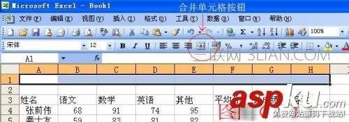 excel,各种,表格,制作