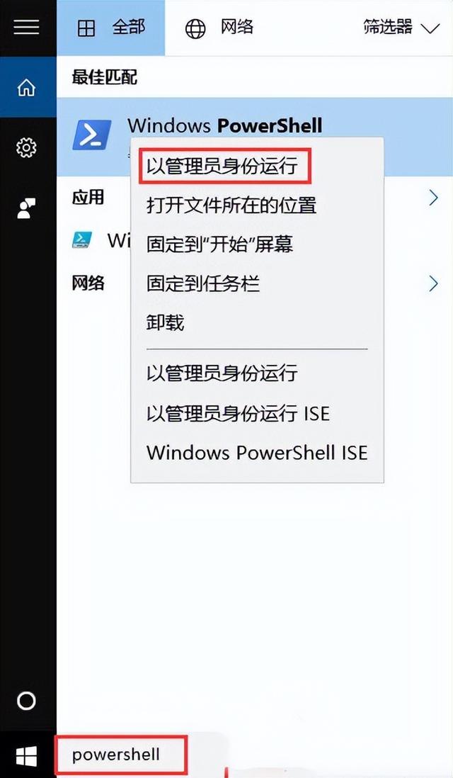 windows10自带软件闪退-(win10自带软件全部闪退)