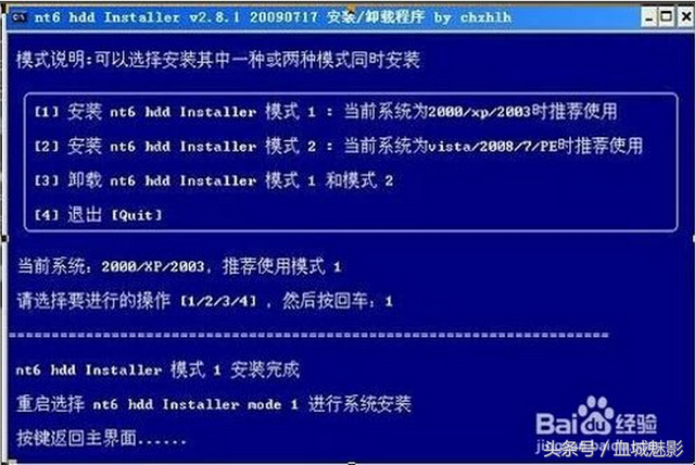 isowin7-(win7iso镜像下载)