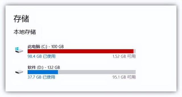 win7系统如何清理c盘空间-(win7系统如何清理c盘空间不影响系统)