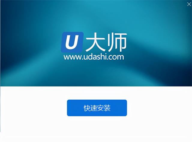 u盘启动大师要网吗-(u盘启动大师如何使用)