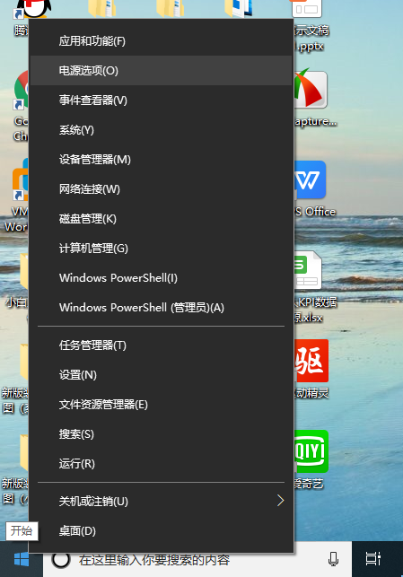 win10怎么换电脑鼠标指针-(win10如何换鼠标指针)