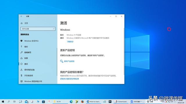 windows10如何不激活-(怎么不激活windows10)