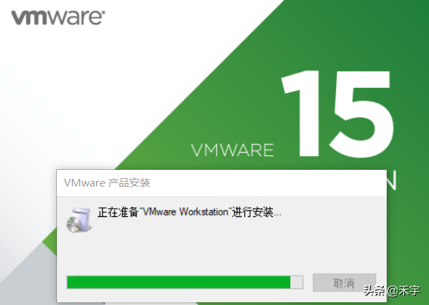 vmware workstation pro free for sjsu