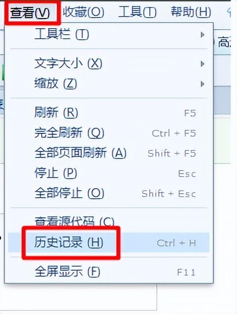 win7怎么清除使用记录-(如何清除win7使用记录)