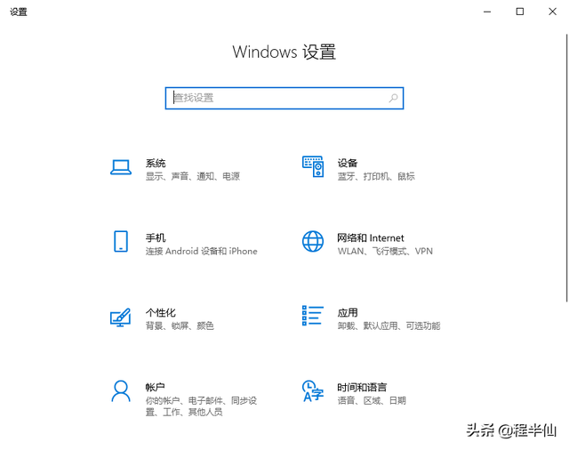 win10通知横幅-(win10通知横幅不显示)