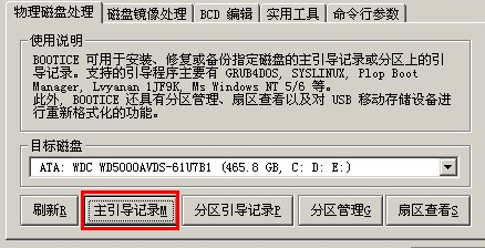 boss读不到u盘启动-(boss里没有u盘启动)