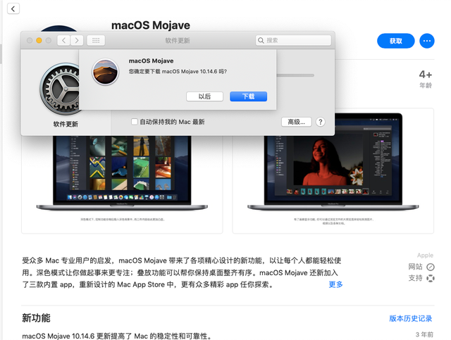 mac启动u盘操作系统-(mac如何u盘启动系统)-第4张图片-90博客网