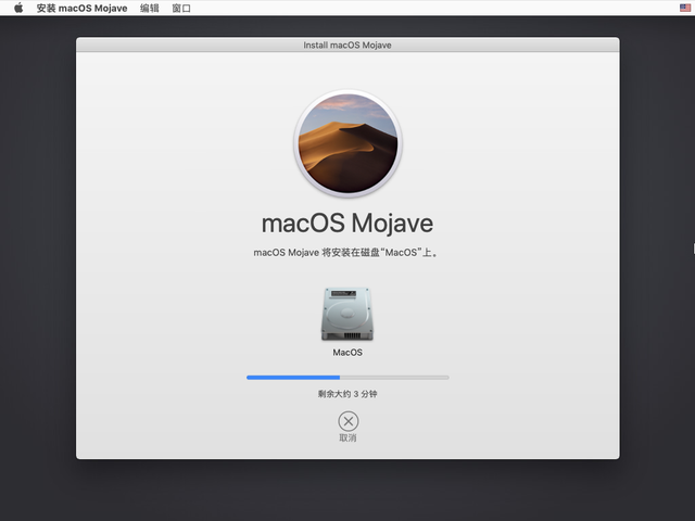 mac启动u盘操作系统-(mac如何u盘启动系统)-第16张图片-90博客网