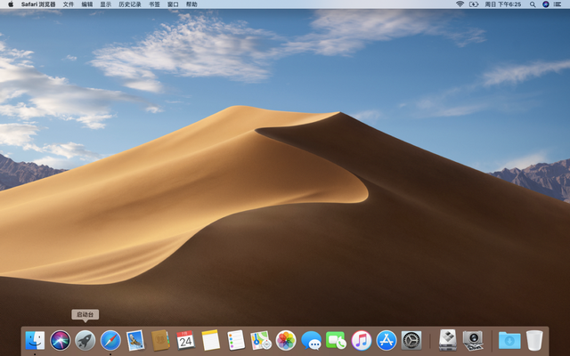 mac启动u盘操作系统-(mac如何u盘启动系统)-第31张图片-90博客网