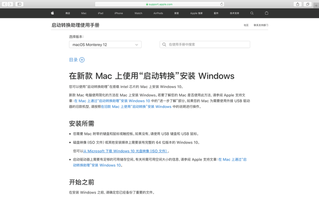 mac启动u盘操作系统-(mac如何u盘启动系统)-第34张图片-90博客网