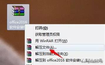 office2016安装在u盘-(可以将office2016安装在U盘)