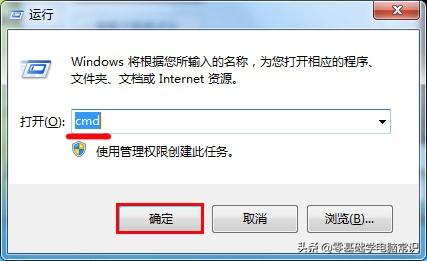 win7无法格式化u盘怎么办-(windows7无法格式化u盘怎么办)