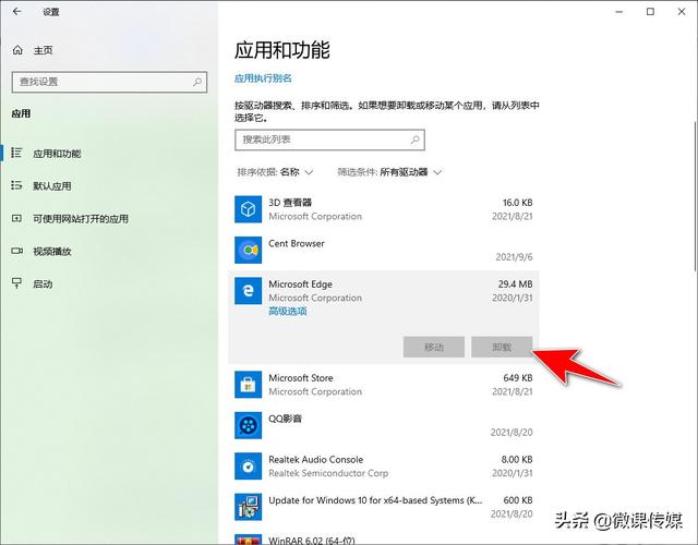 win10彻底删除火狐-(win10彻底删除火狐浏览器)