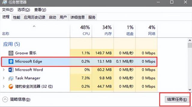 win10edge卡死-(win10edge浏览器卡顿)