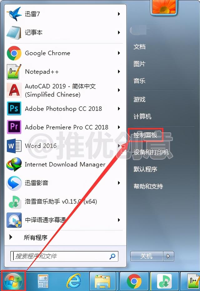 安装win7重启后怎么取消安装-(安装win7重启后怎么取消安装权限)