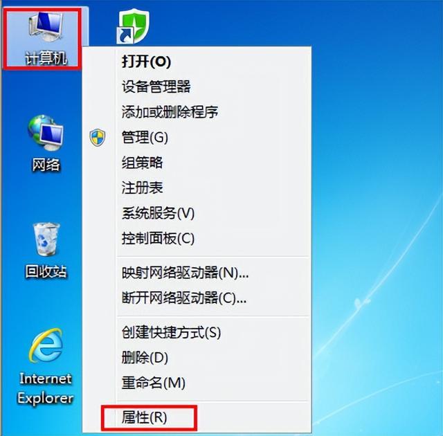 win7电脑如何开启高性能模式-(win7电脑如何开启高性能模式)