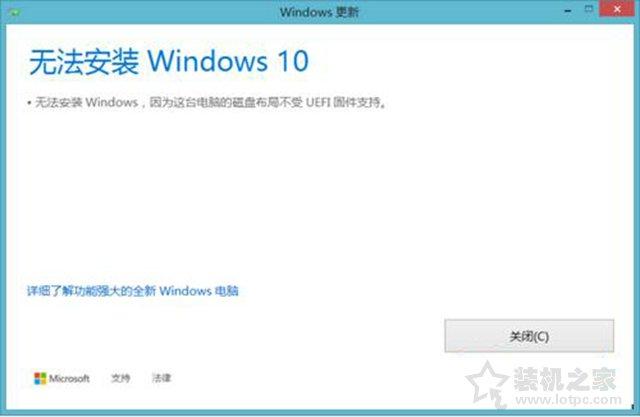 uefi无法启动安装win10系统-(无法使用uefi启动安装win10)