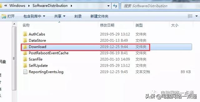 windows7清理更新文件-(win7清理系统更新文件)