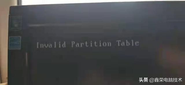 电脑开机显示invalid-(电脑开机显示invalid partition table)