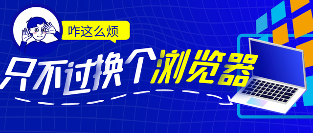 电脑新装系统浏览器打不开-(电脑新装系统浏览器打不开怎么办)