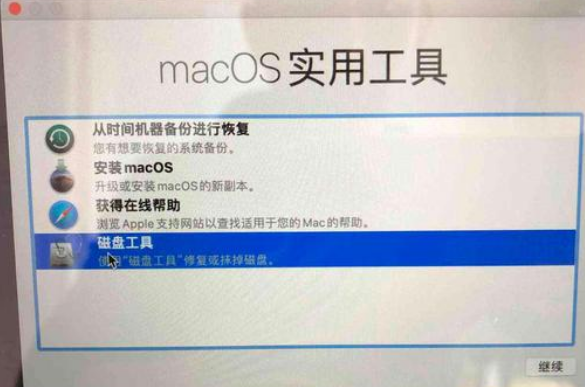 mac怎样装win7系统教程-(mac怎么装win7系统教程)