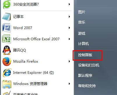 windows7无法显示输入法-(windows7系统不显示输入法)