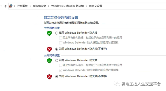 win7安全系统解除不-(win7安全系统如何解除)