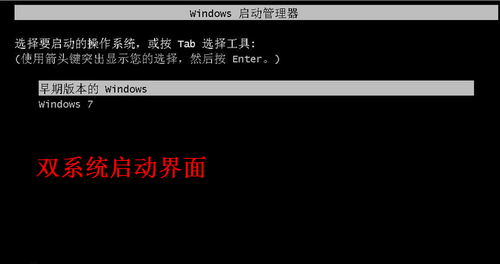 xp如何重装win7失败-()