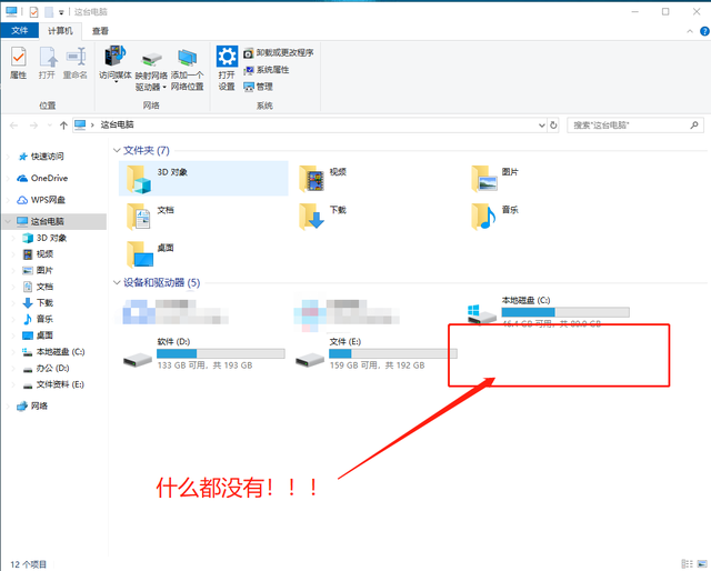 把win8系统装进u盘启动不怎么办-(装了win8的怎么u盘启动不了怎么办)