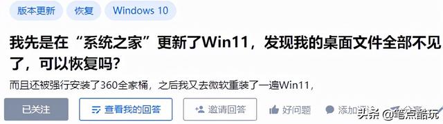 ghost备份win10-(ghost备份win10系统步骤)