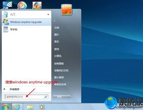 windows7家庭普通版产品密钥-(Windows7家庭普通版产品密钥)