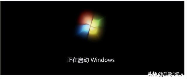 windows7启动-(windows7启动不了怎么办)
