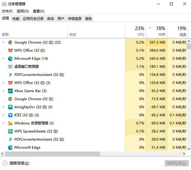 win7办公系统-(win7办公系统下载)