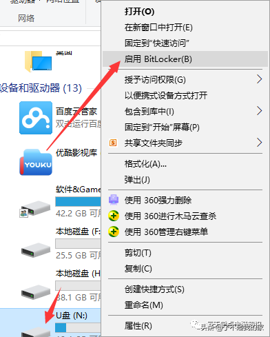 win8电脑如何u盘启动设置密码-(win8电脑如何u盘启动设置密码)