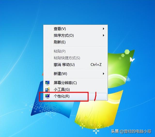 官方win7旗舰版64位-()