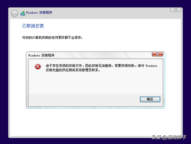 重装win7无法完成安装失败-(重装win7无法完成安装失败怎么办)