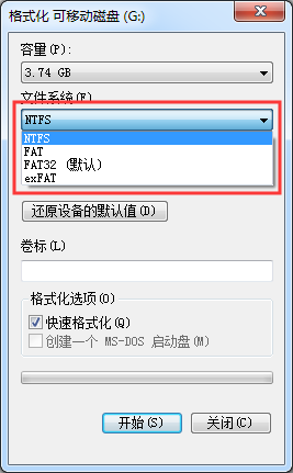 u盘fat32文件损坏-(u盘出现fat32是坏了吗)