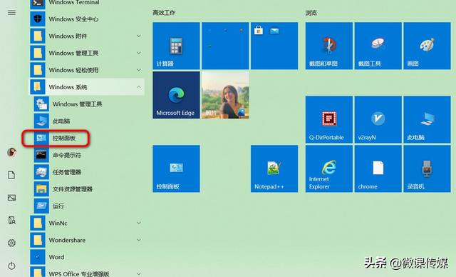 win7键盘没有电源管理-(win7键盘没有电源管理怎么办)-第3张图片-90博客网