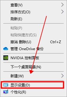 win10桌面往左边偏-(win10桌面偏右)