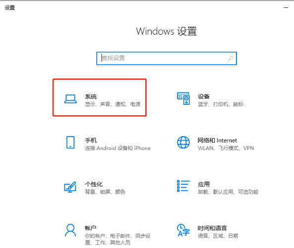 win10直接显示桌面-(win10直接显示桌面快捷键)