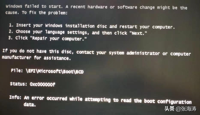 电脑出现boot0error-(电脑出现蓝屏英文要怎么处理)