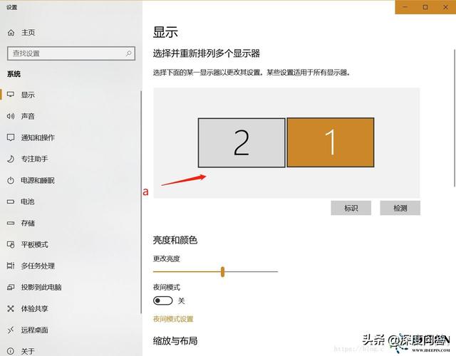 win10系统分屏怎么设置-(Win10系统如何分屏)