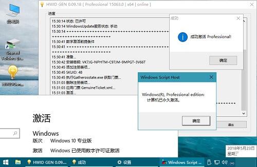 windows10激活工具永久激活-(Windows10永久激活工具)