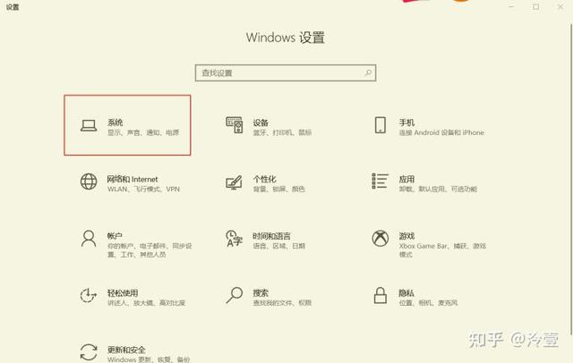 win10无线偷屏-(win10无线屏幕)